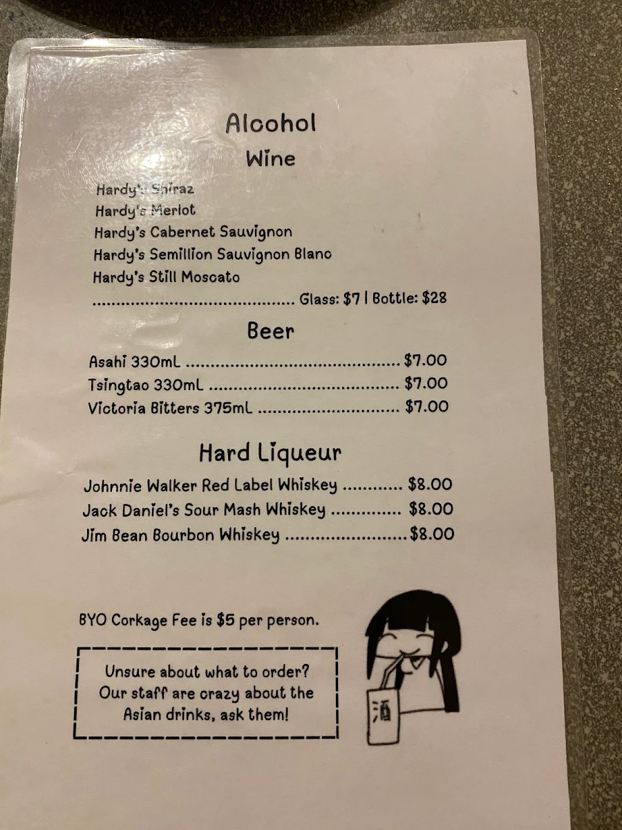 Menu, Chinese Dumpling Dynasty