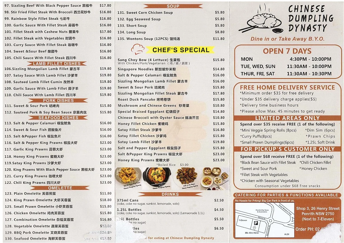 Menu, Chinese Dumpling Dynasty