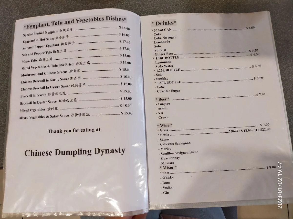 Menu, Chinese Dumpling Dynasty