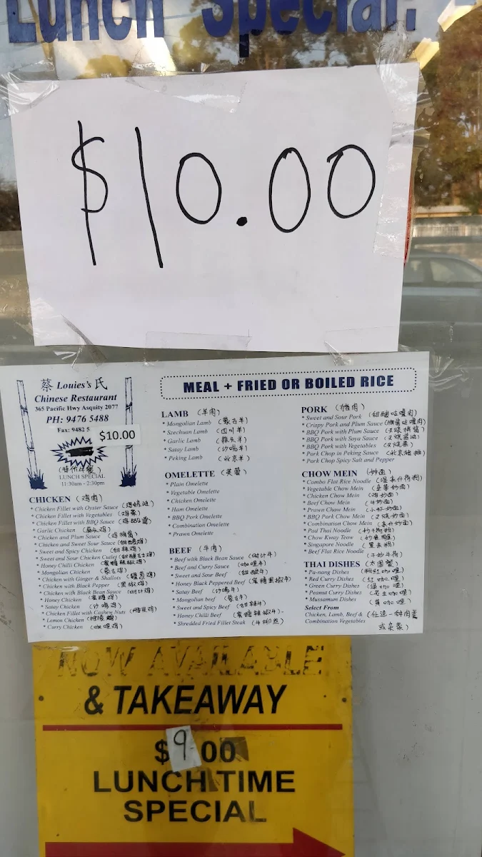 Menu, Louie's Chinese Restaurant