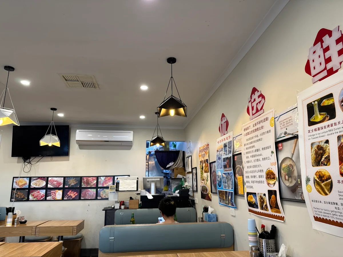 Menu, Red Moon Cuisine 大公麻辣烫烧烤