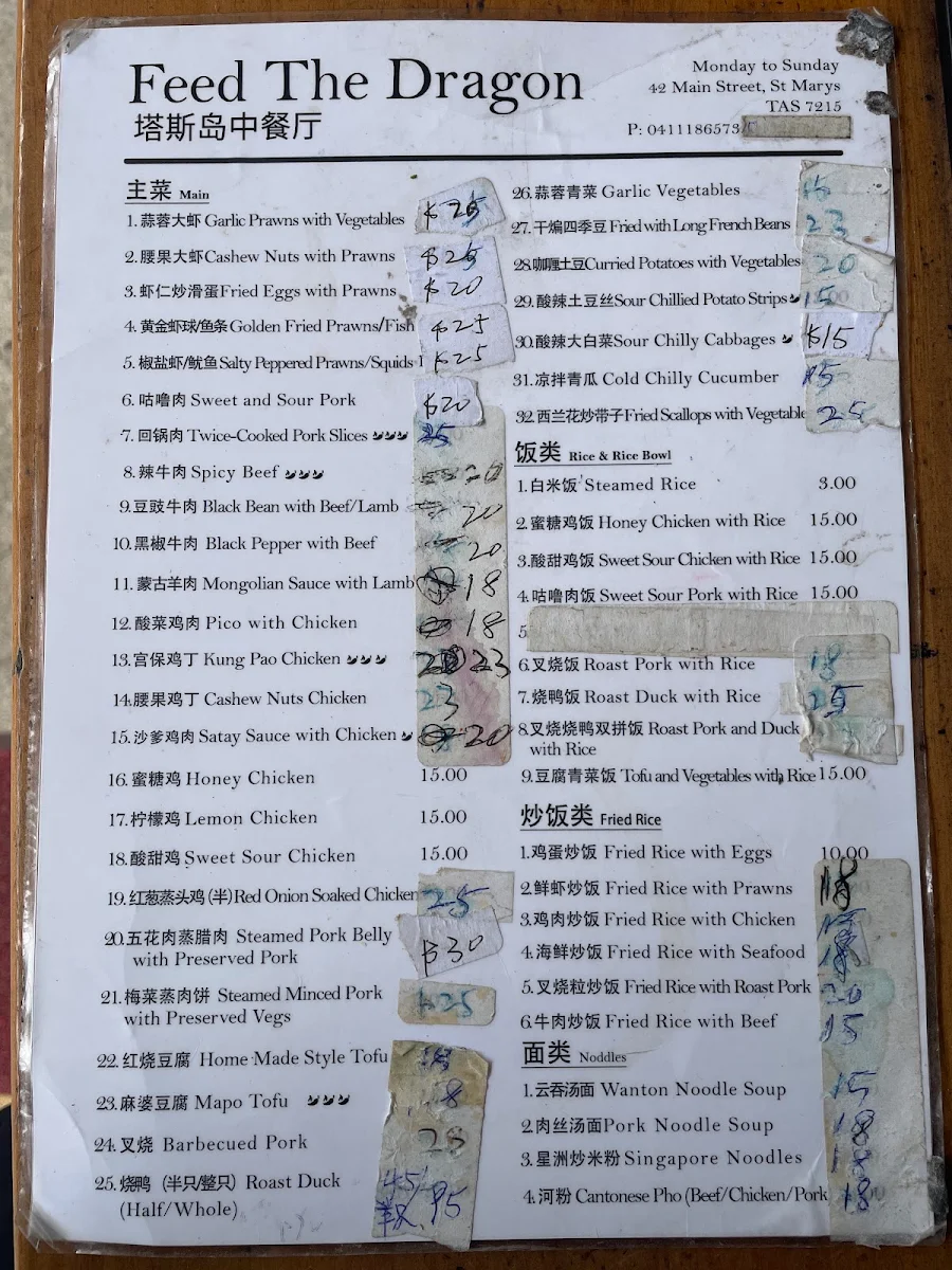 Menu photo 1