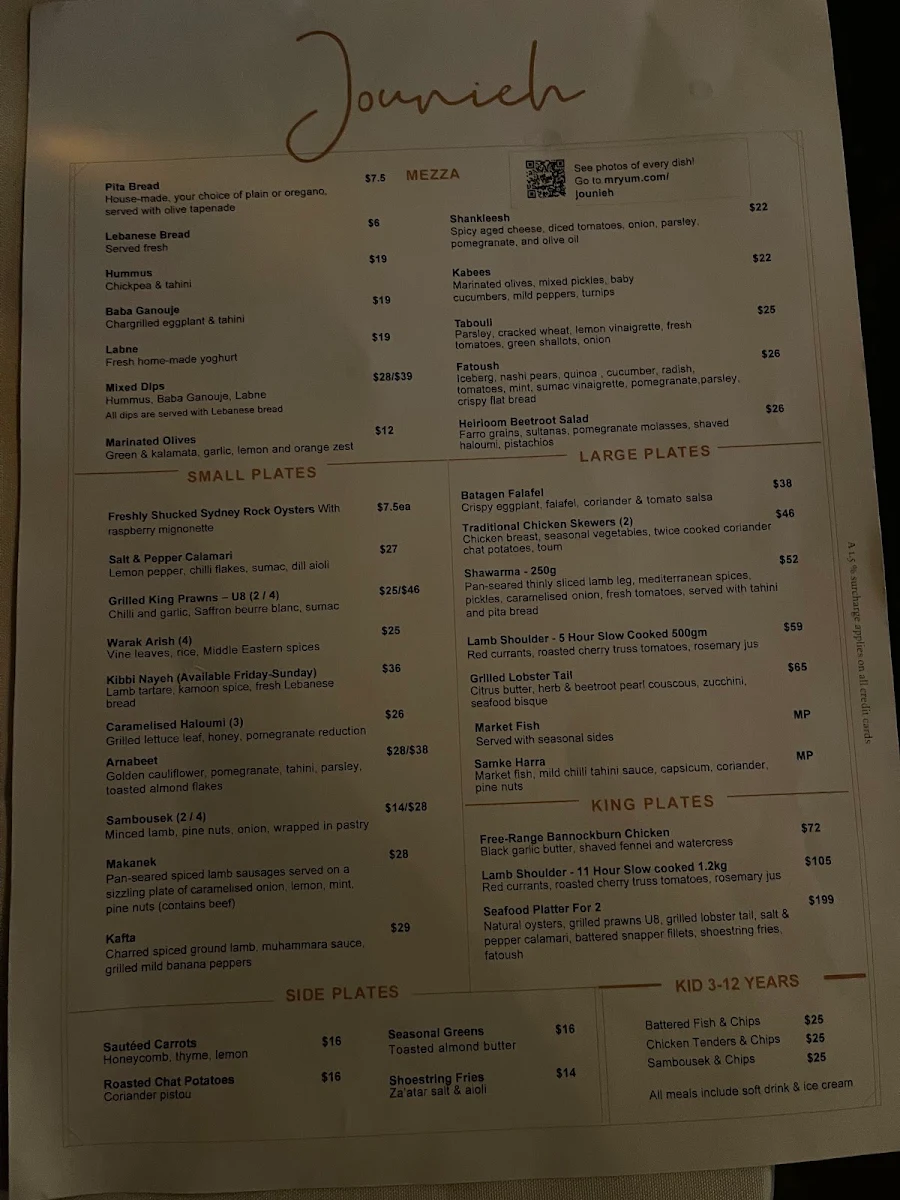Menu photo 1