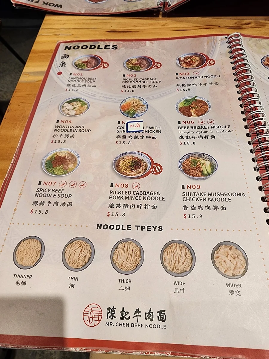 Menu, Mr Chen Beef Noodle