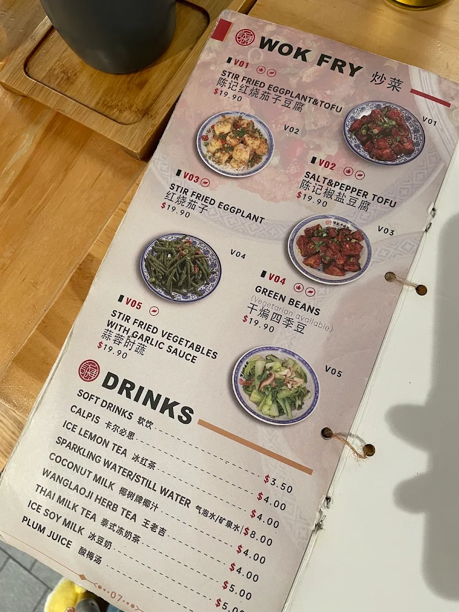 Menu, Mr Chen Beef Noodle