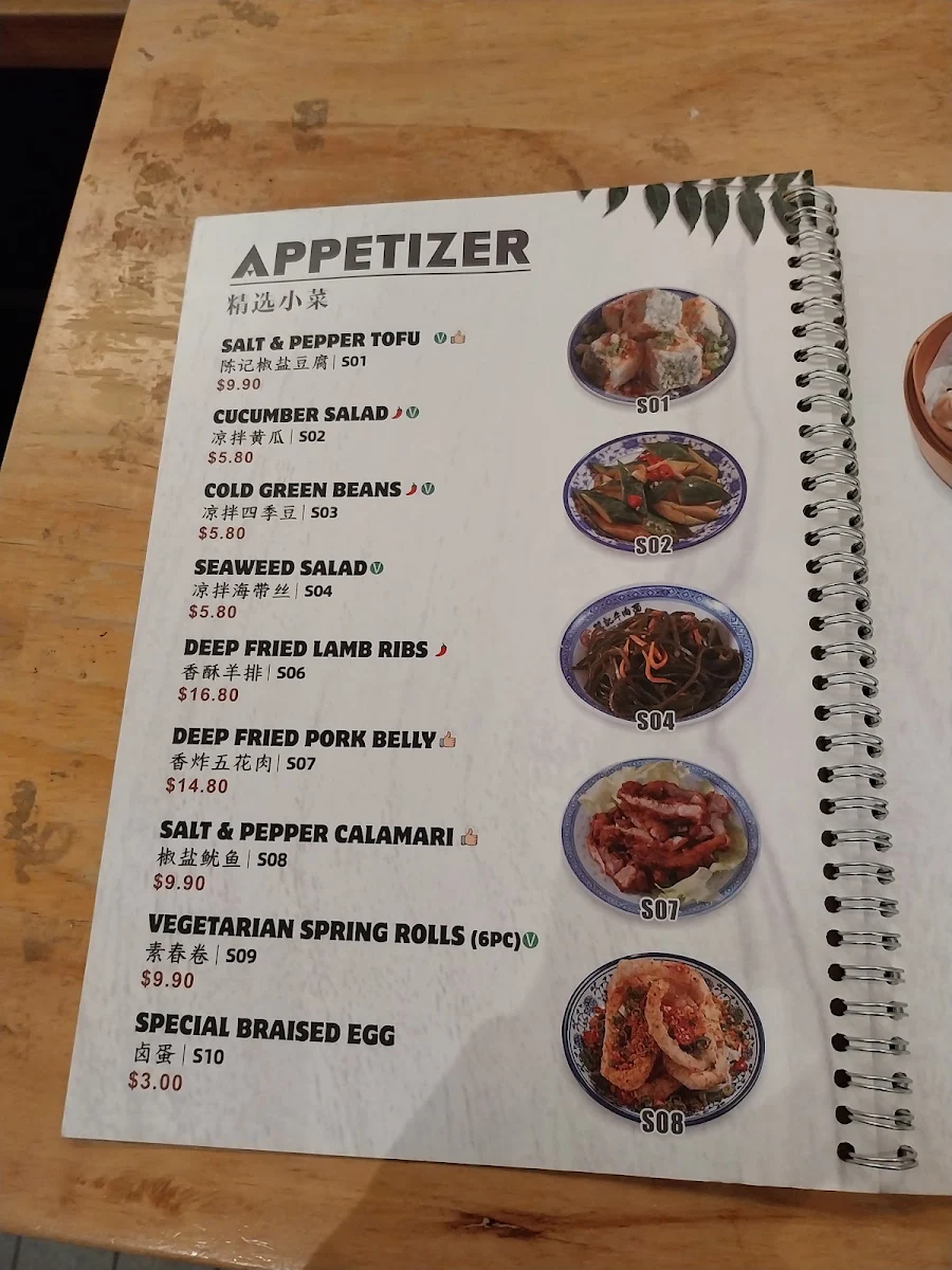 Menu, Mr Chen Beef Noodle