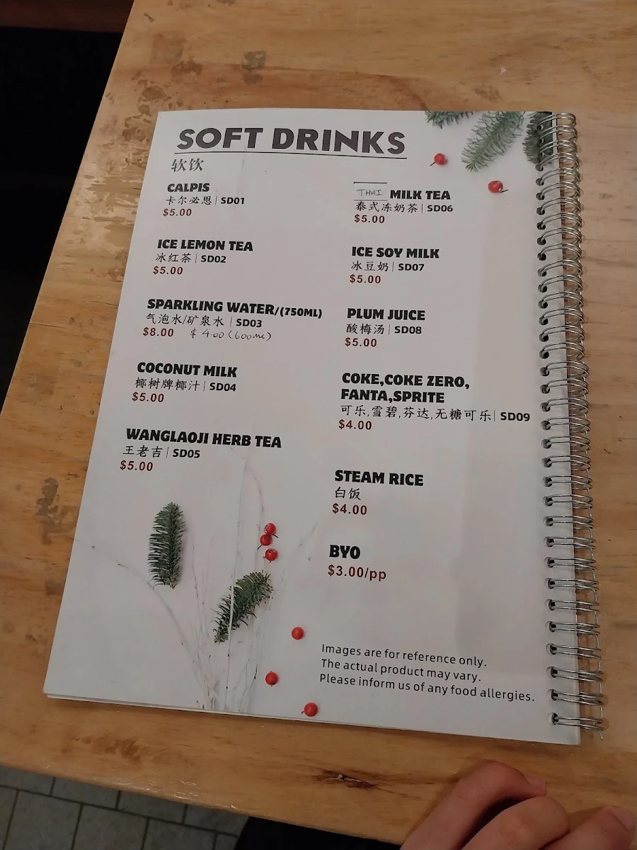 Menu, Mr Chen Beef Noodle