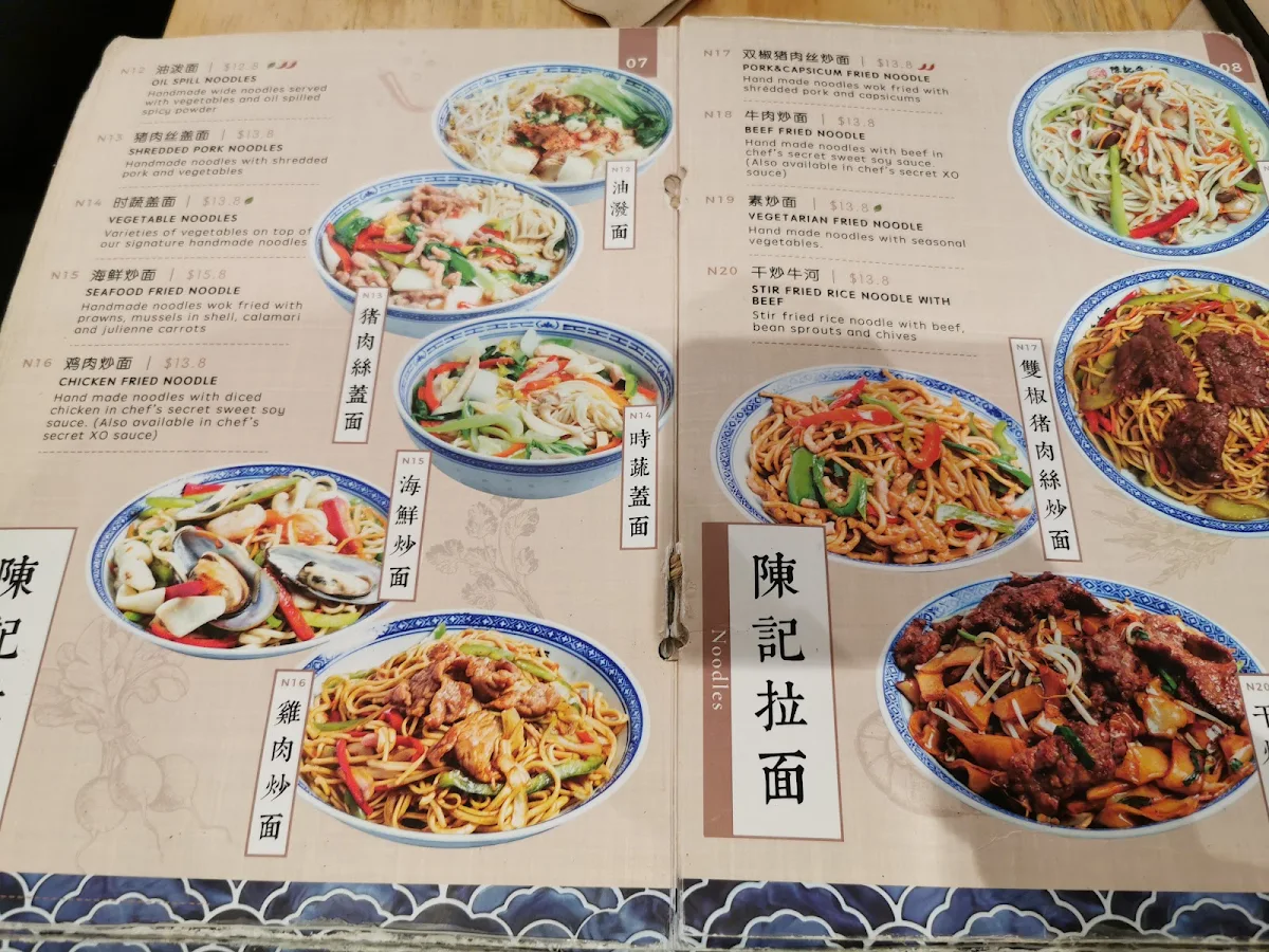 Menu, Mr Chen Beef Noodle