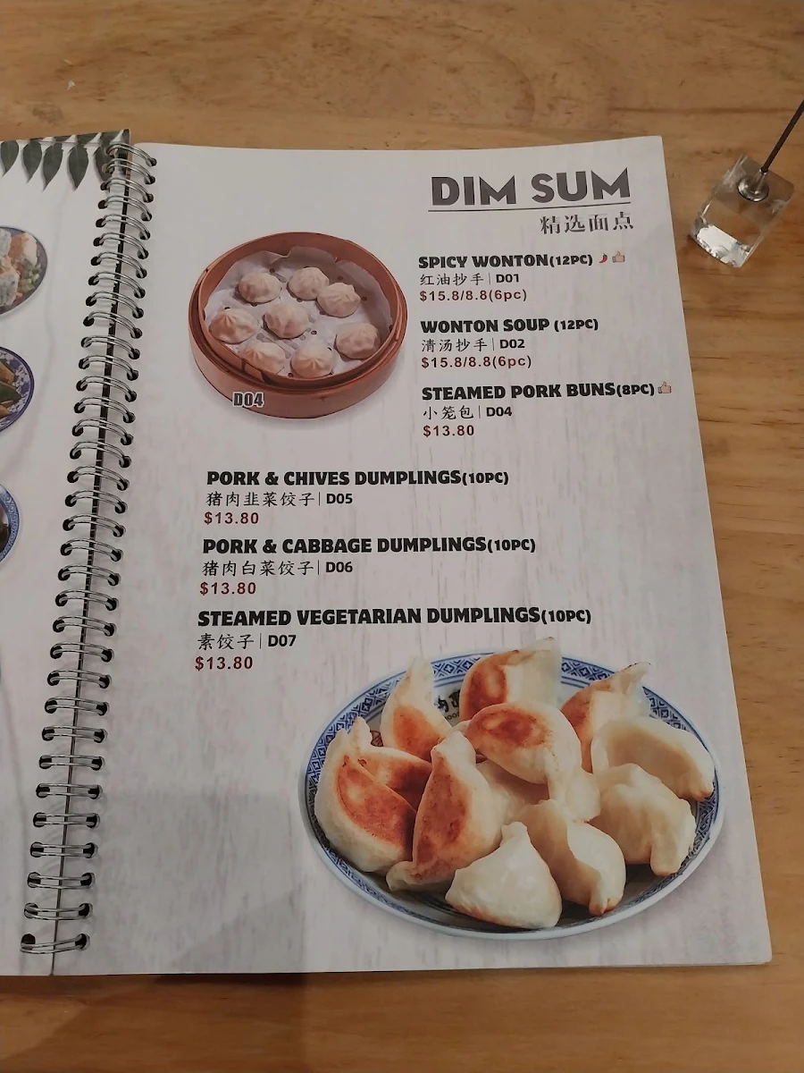 Menu, Mr Chen Beef Noodle