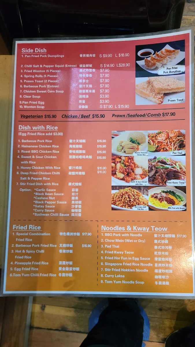 Menu, Fine Asian Kitchen