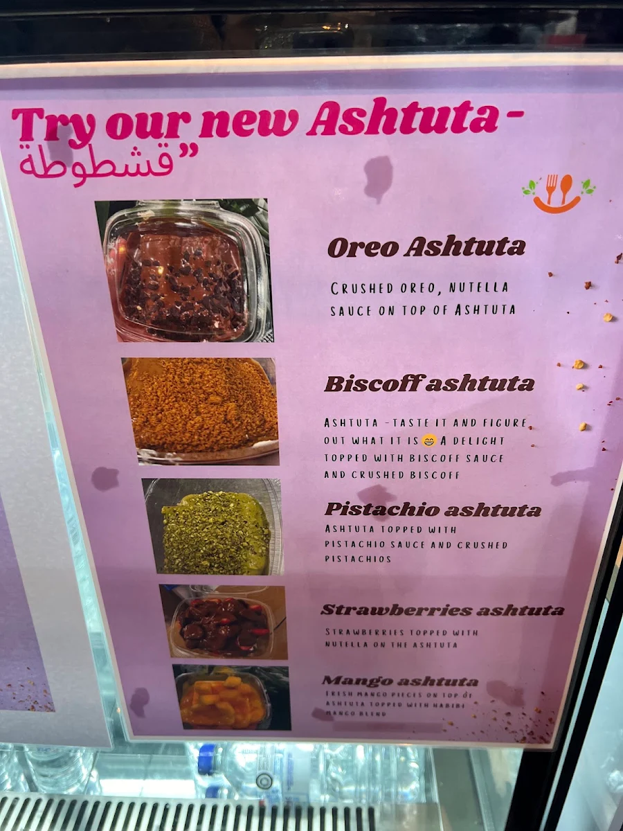 Menu, Habibi Juice