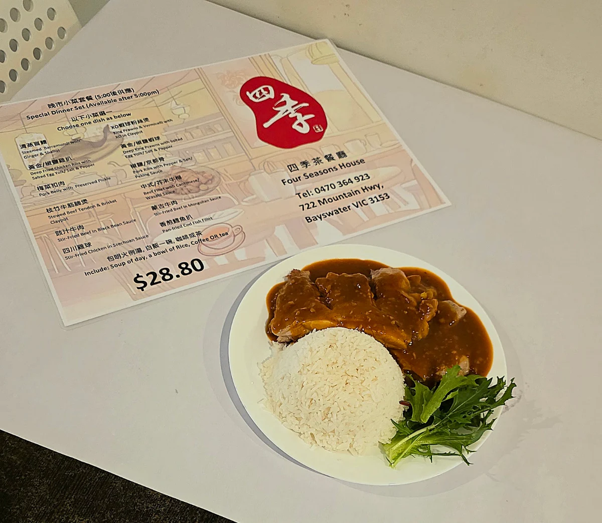 Menu, Four Seasons House