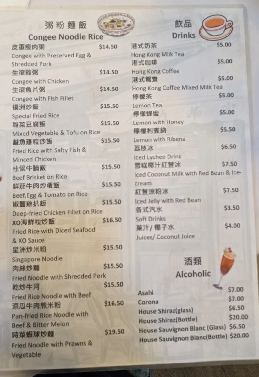 Menu, Four Seasons House