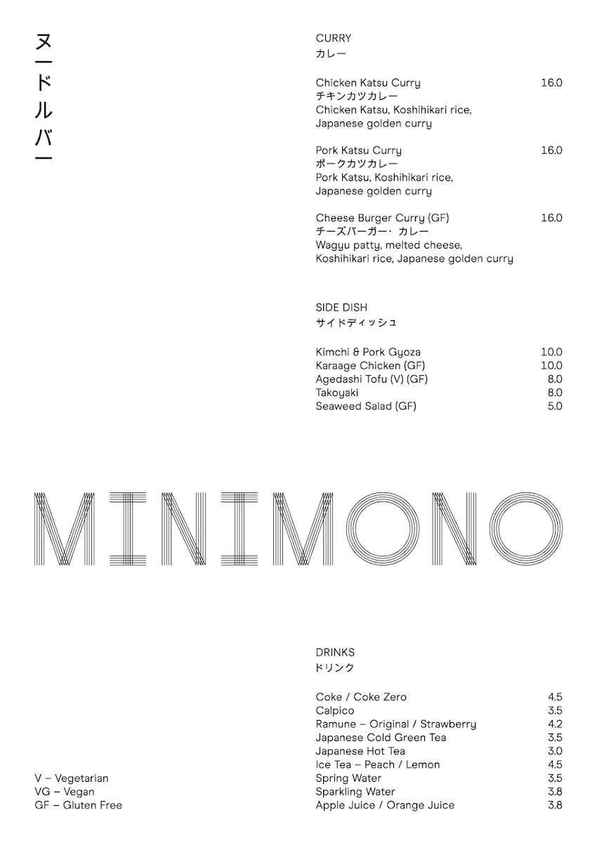 Menu, MINIMONO "Noodle Bar"