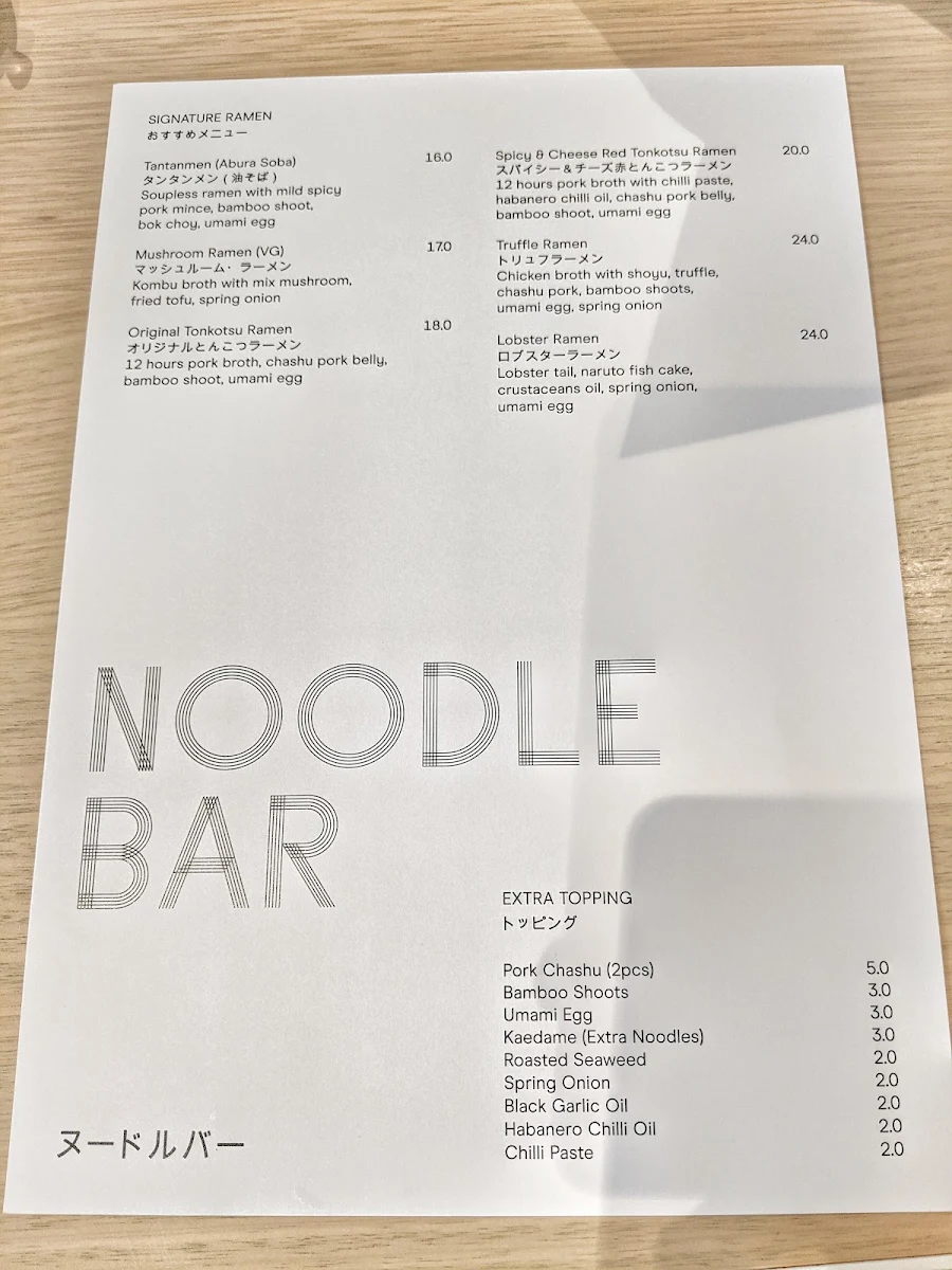 Menu, MINIMONO "Noodle Bar"