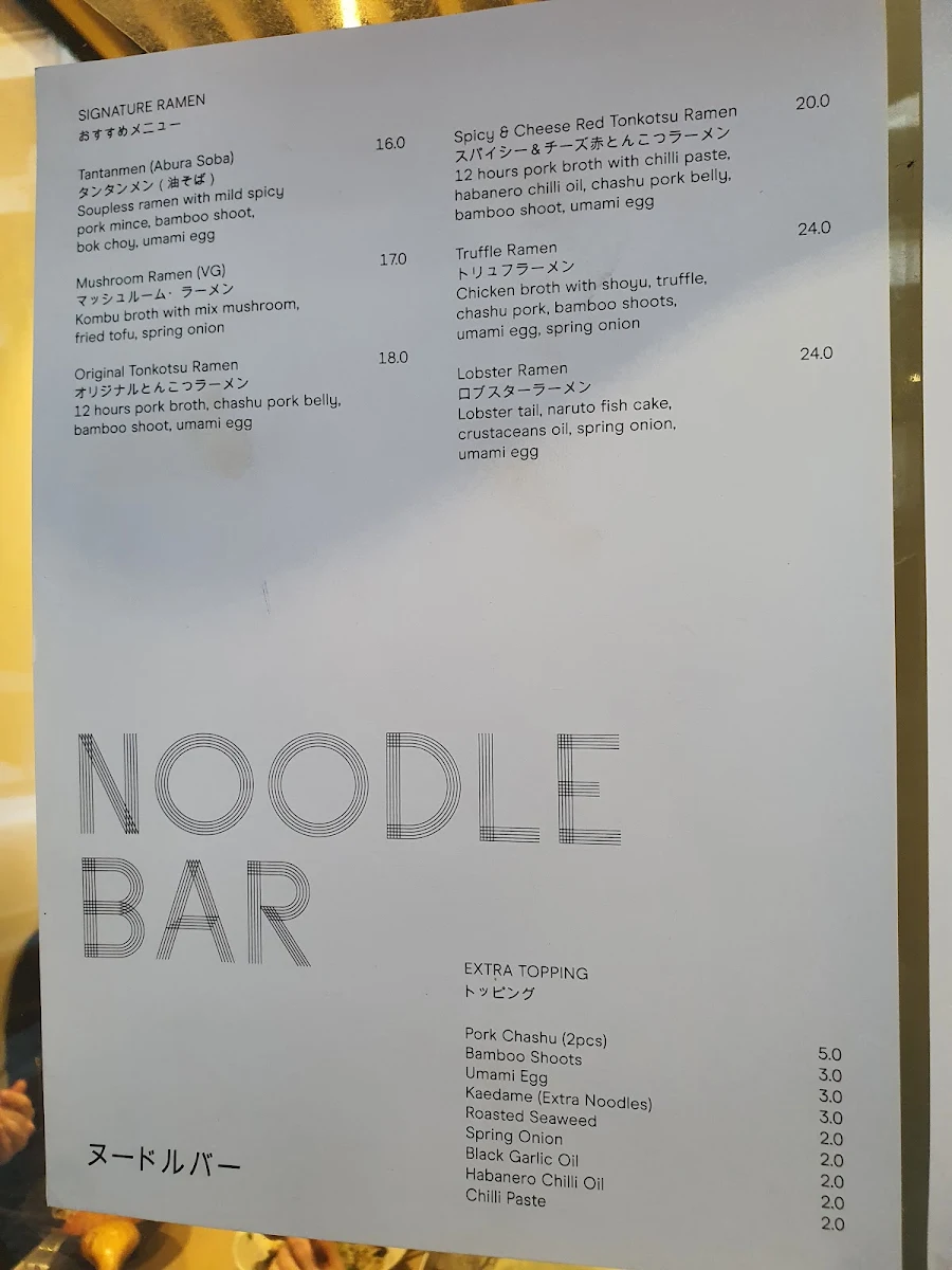 Menu, MINIMONO "Noodle Bar"