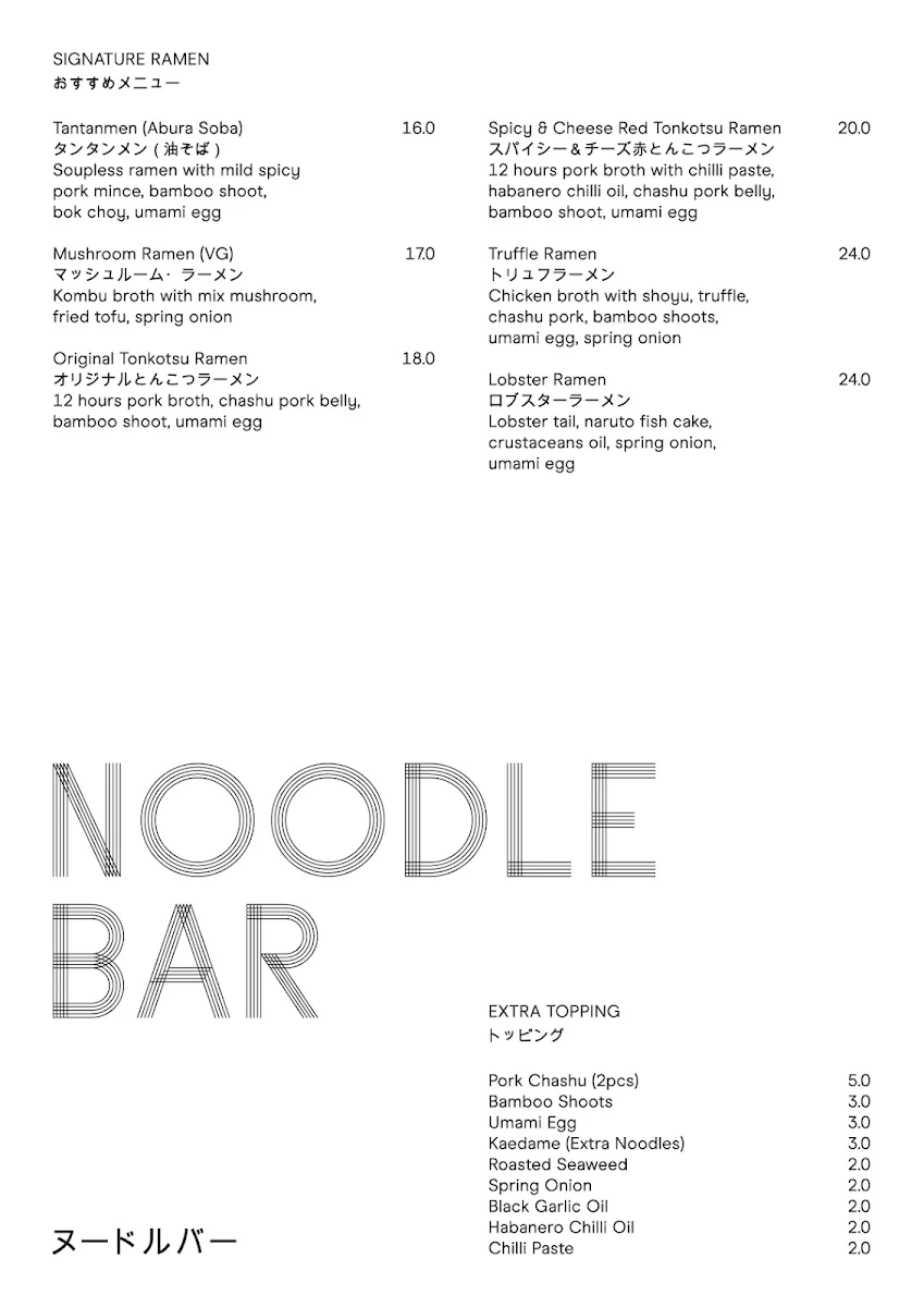 Menu, MINIMONO "Noodle Bar"