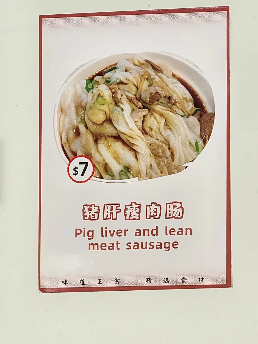Menu, Land kitchen粤点美食