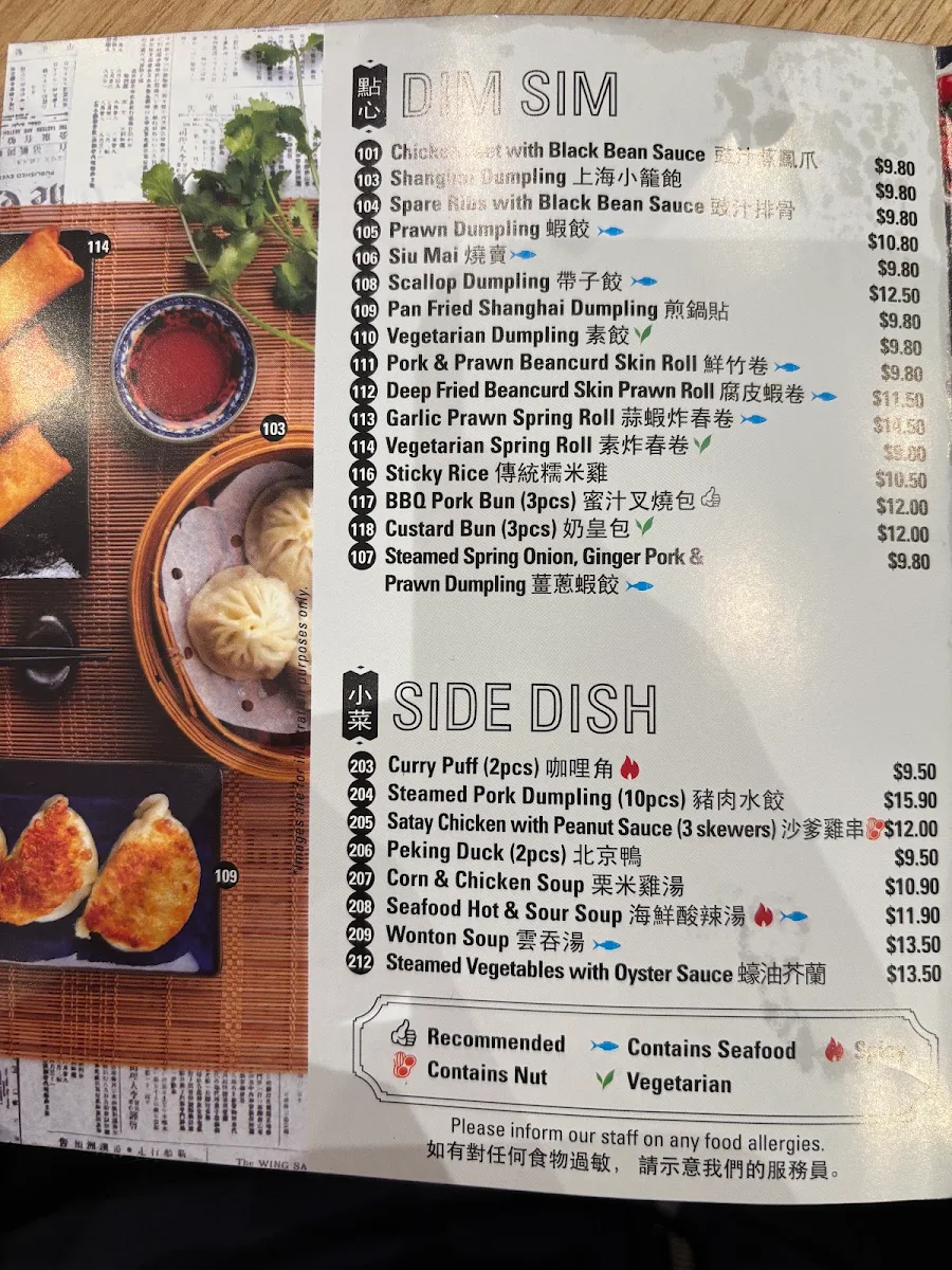 Menu, China Bar Point Cook