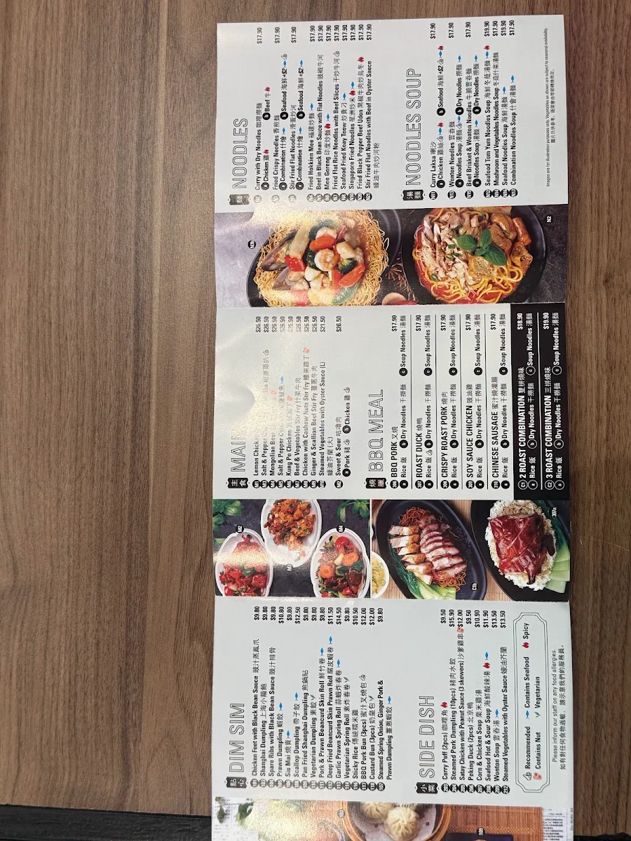 Menu, China Bar Point Cook