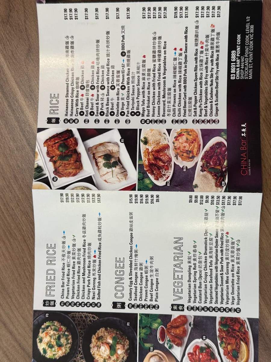 Menu, China Bar Point Cook