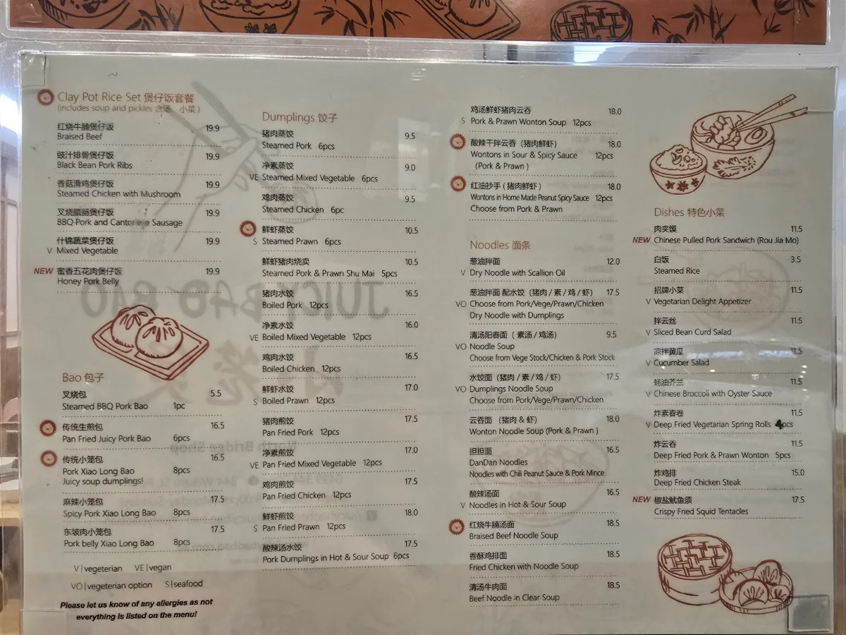 Menu, Juicy Bao Bao North Bridge 小笼煲北桥店