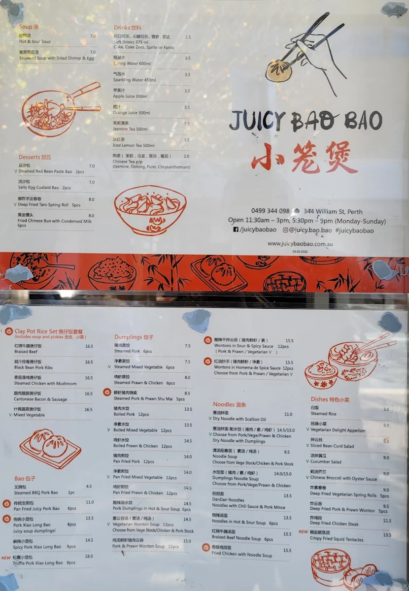 Menu, Juicy Bao Bao North Bridge 小笼煲北桥店