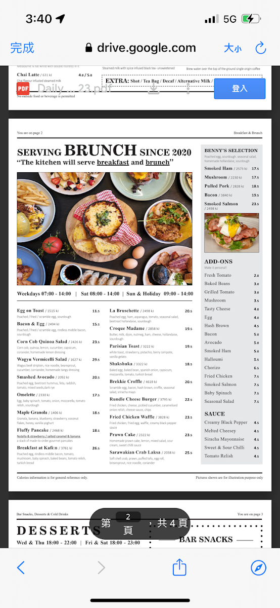 Menu, Kafi:n