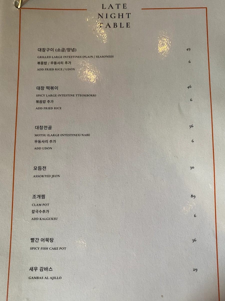 Menu, Late Night Table North Strathfield