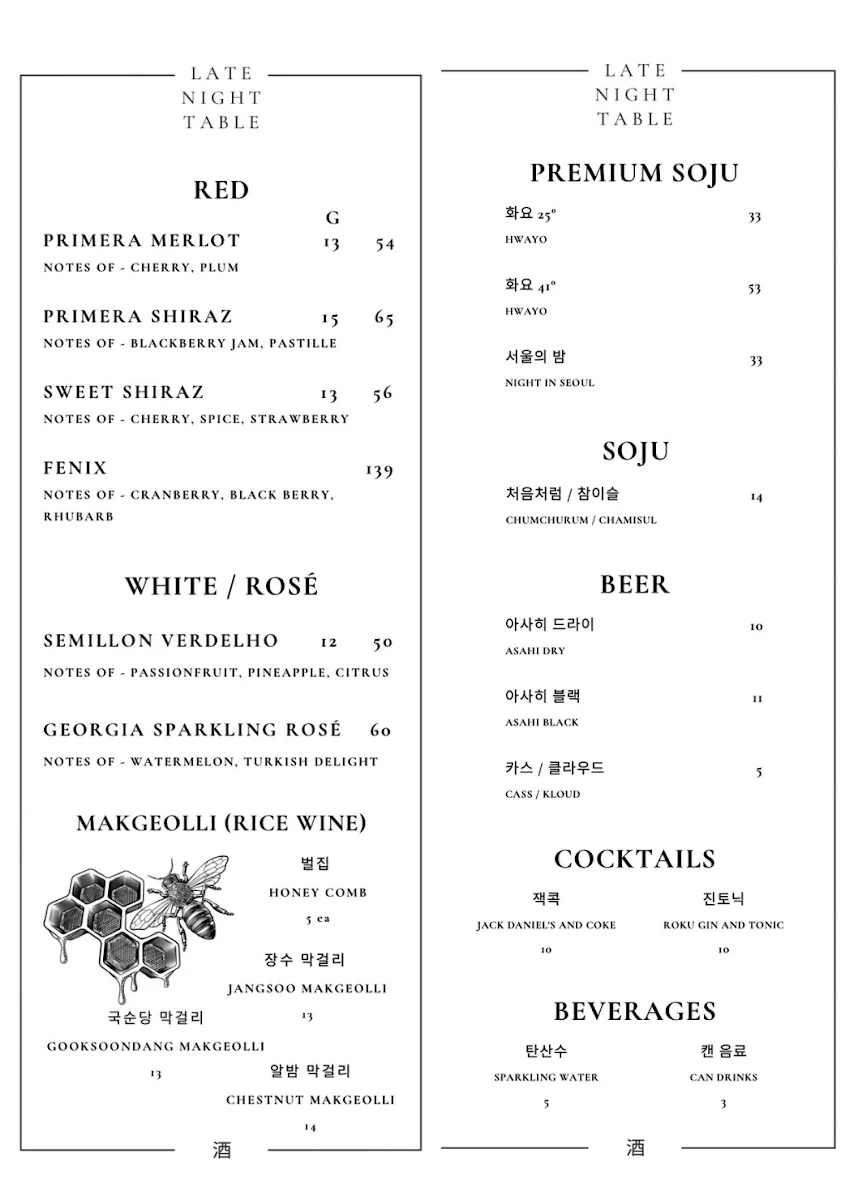 Menu, Late Night Table North Strathfield