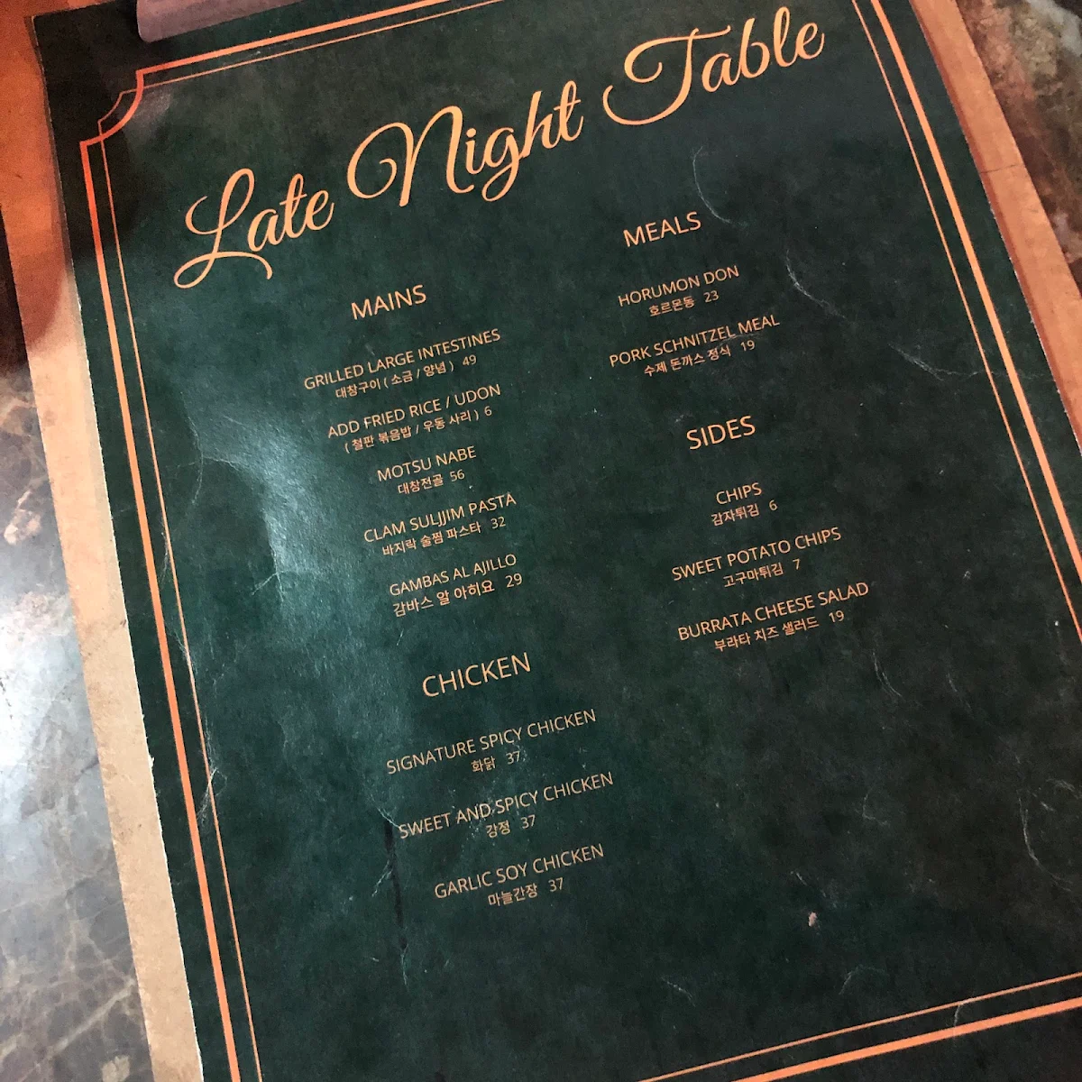 Menu, Late Night Table North Strathfield