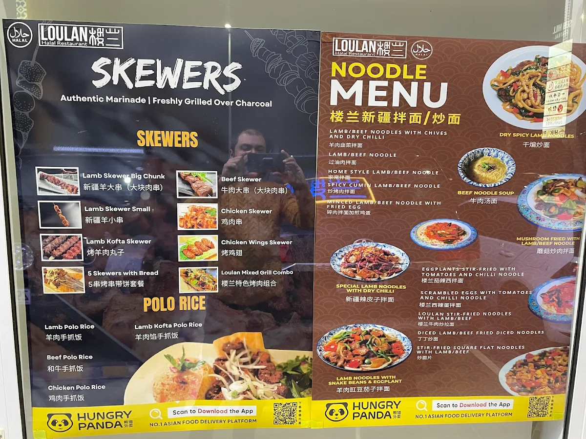 Menu photo 1