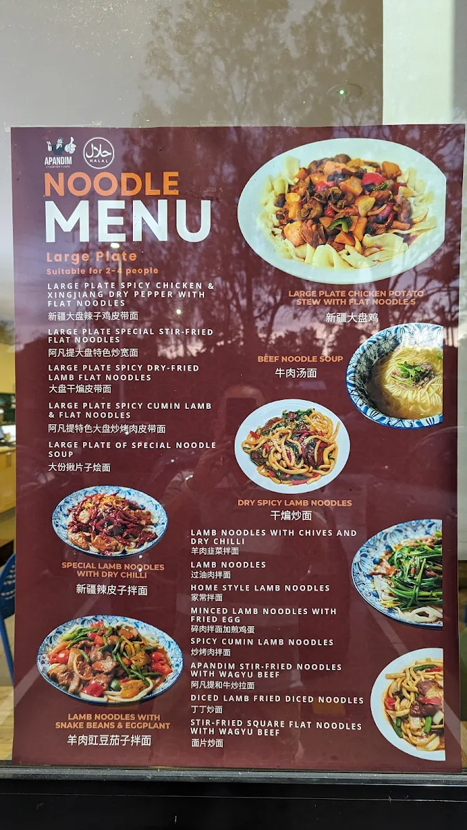 Menu photo 2