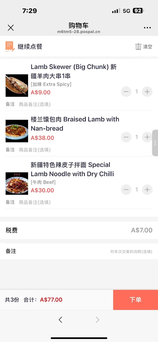 Menu photo 7
