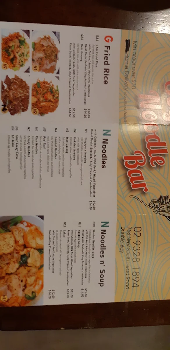 Menu, Soy Noodle Bar