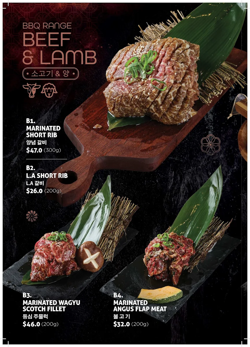 Menu, Hanok Korean BBQ Wagga Wagga
