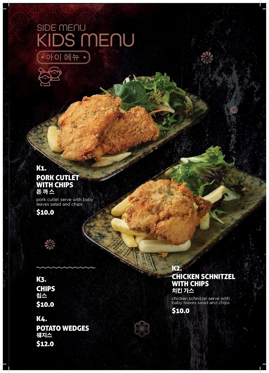 Menu, Hanok Korean BBQ Wagga Wagga