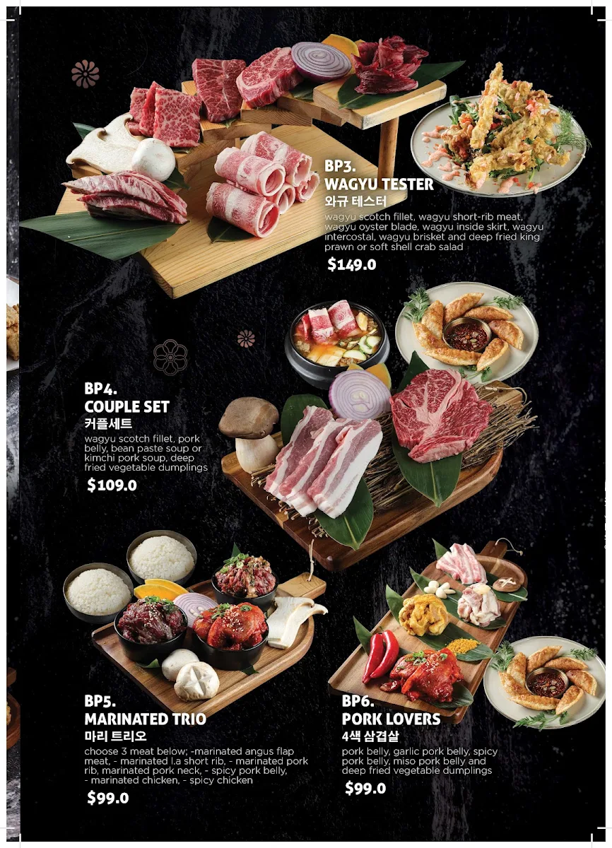 Menu, Hanok Korean BBQ Wagga Wagga