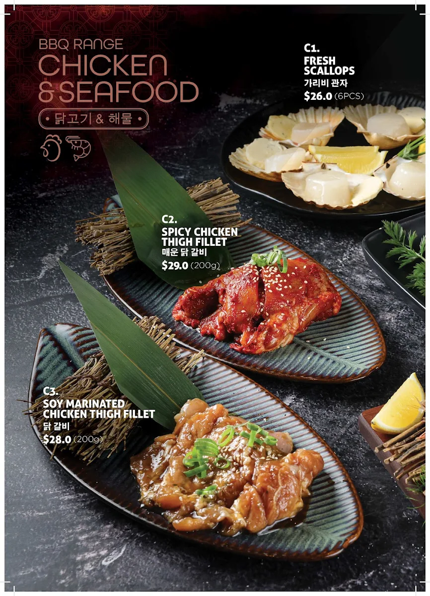 Menu, Hanok Korean BBQ Wagga Wagga