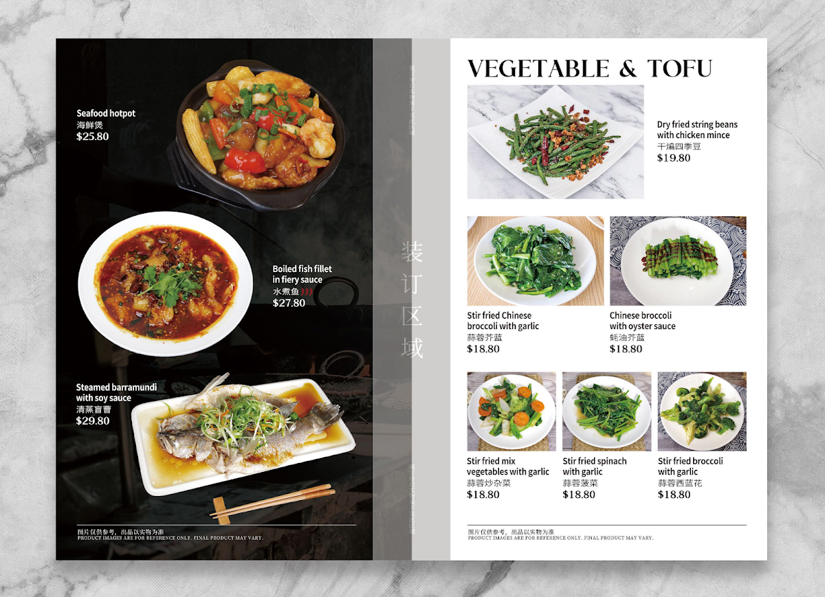Menu, VBAI Chinese Restaurant (Hamilton)