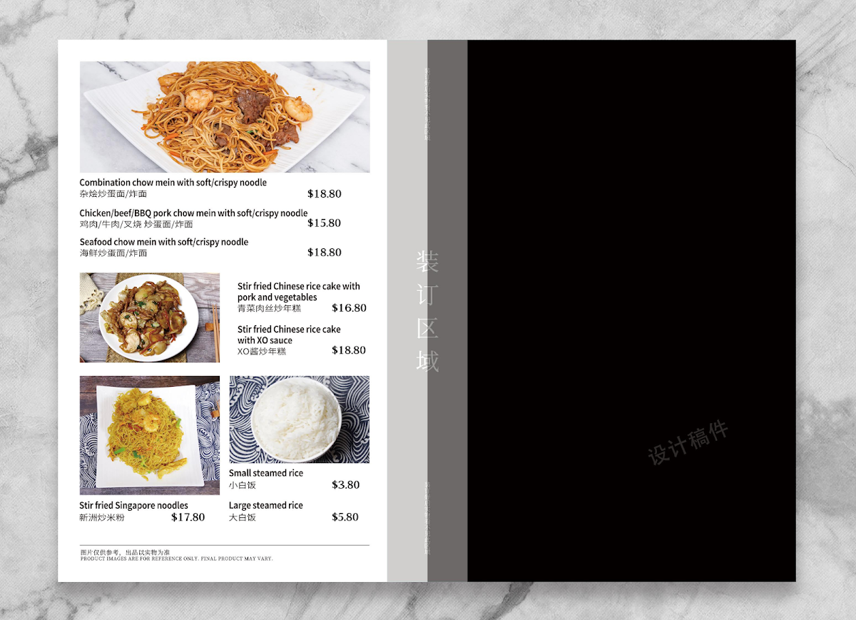 Menu, VBAI Chinese Restaurant (Hamilton)