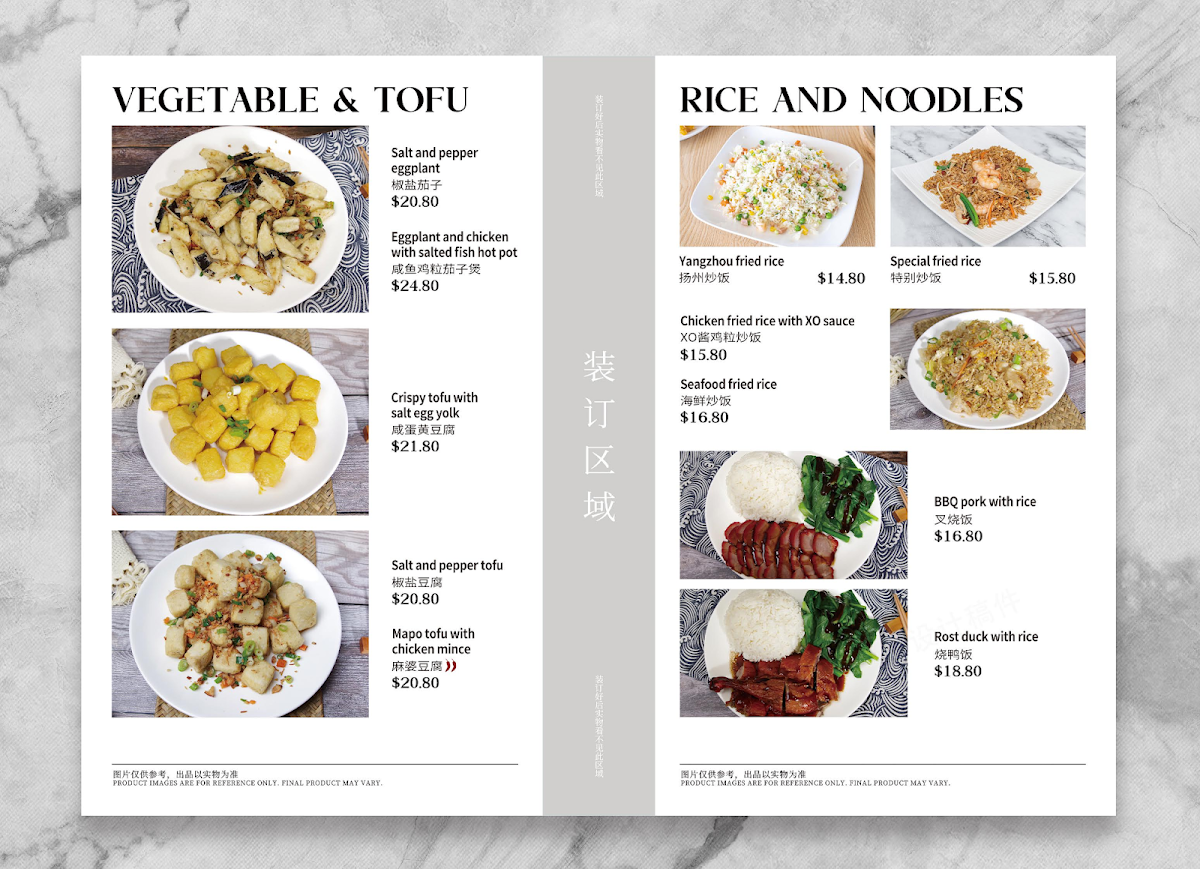 Menu, VBAI Chinese Restaurant (Hamilton)