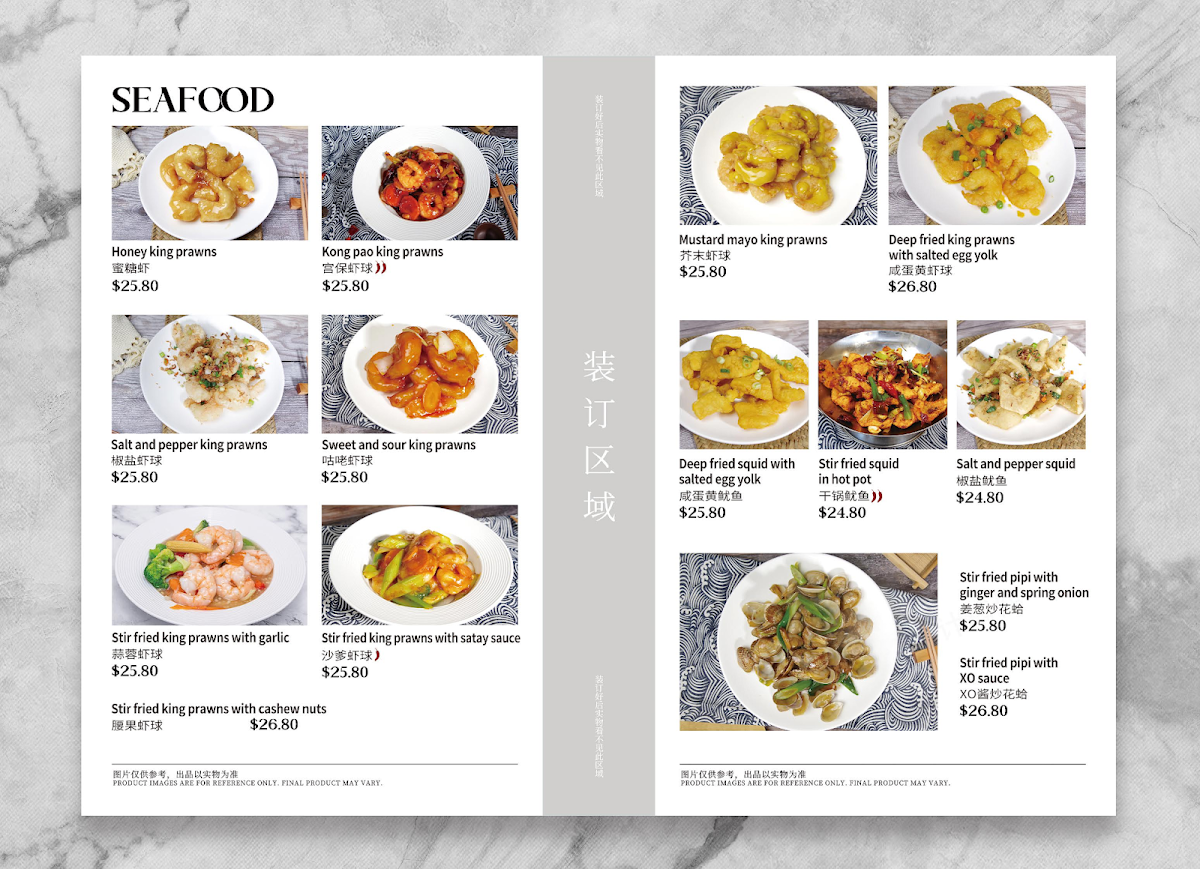 Menu, VBAI Chinese Restaurant (Hamilton)