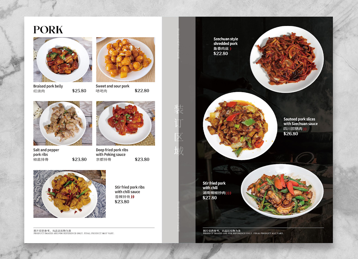 Menu, VBAI Chinese Restaurant (Hamilton)