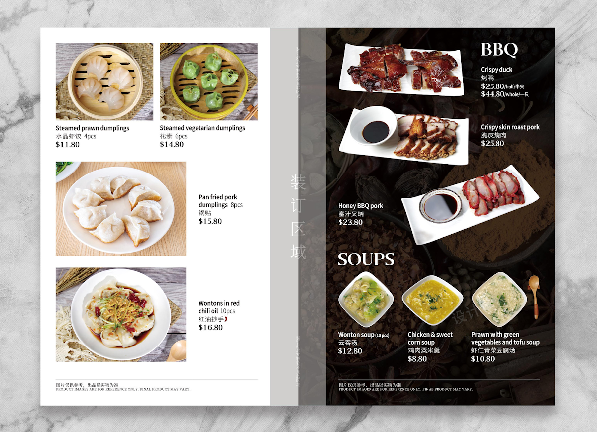 Menu, VBAI Chinese Restaurant (Hamilton)