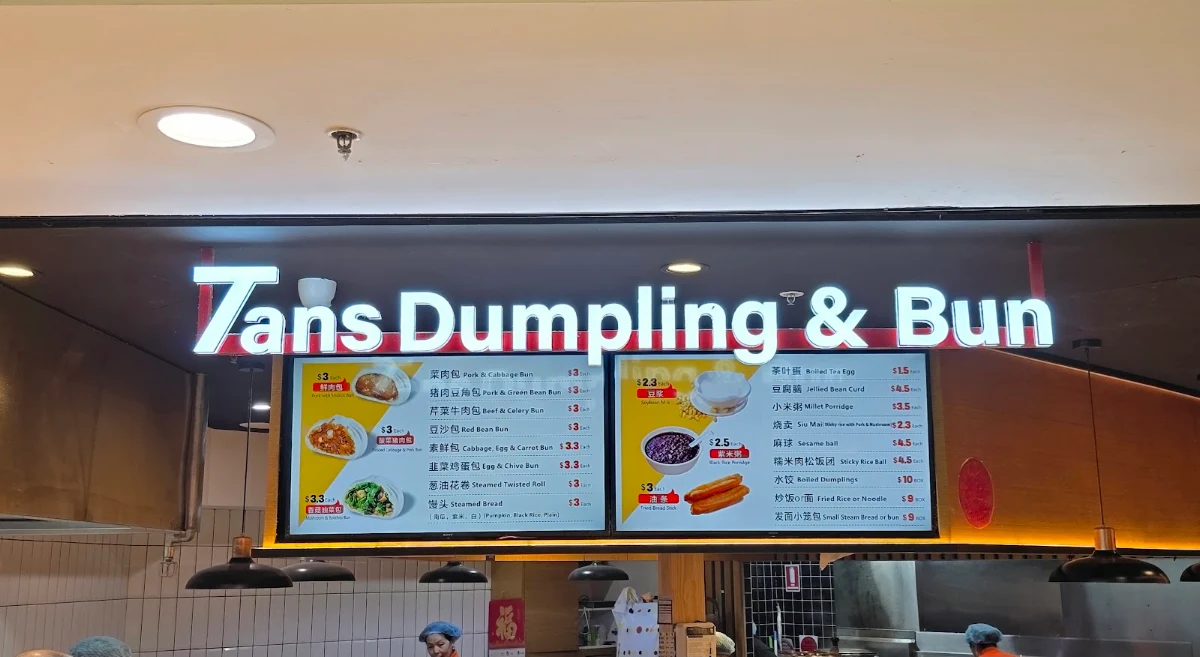 Menu, Tan's Dumpling and Bun 七里香