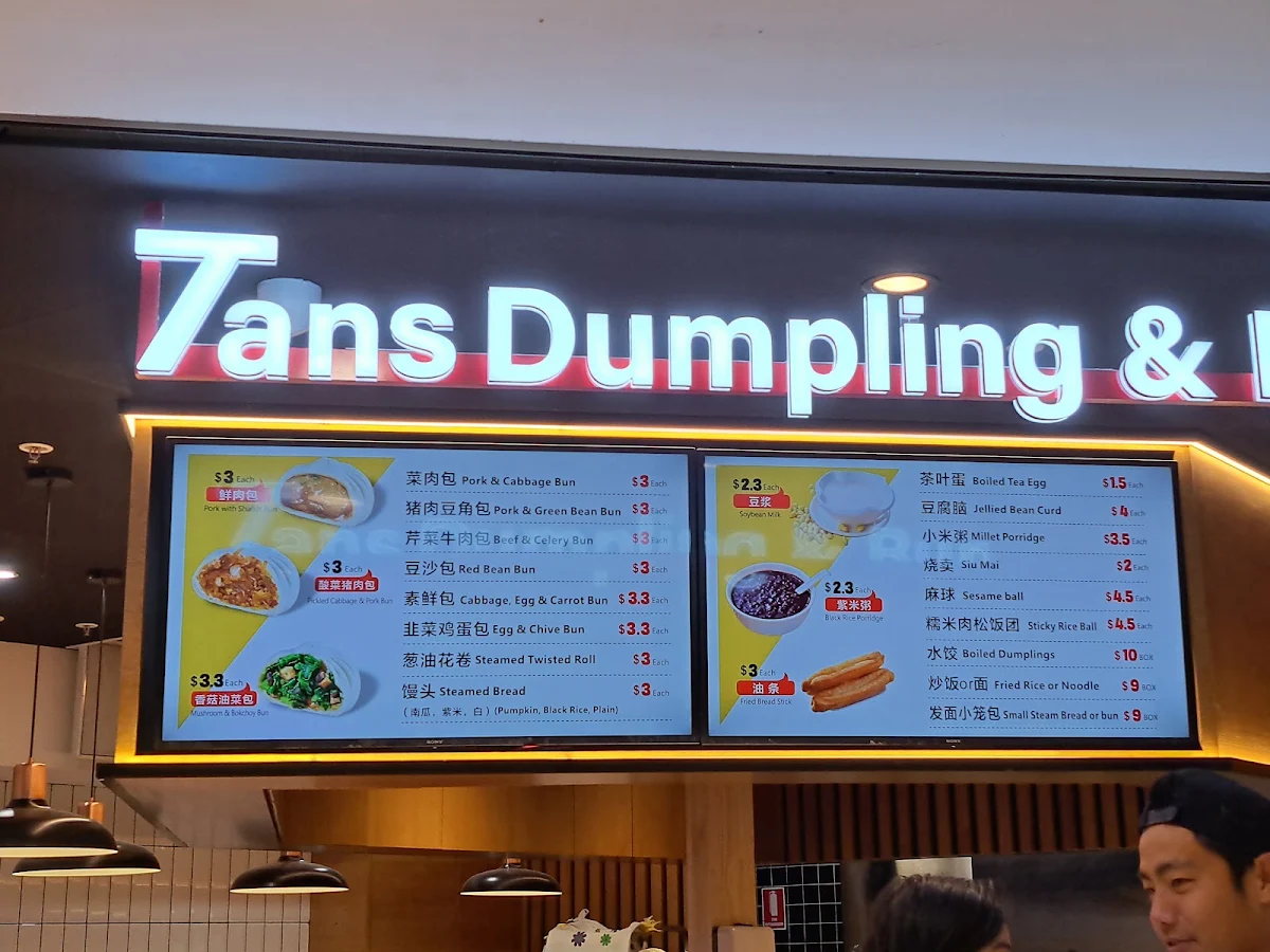 Menu, Tan's Dumpling and Bun 七里香