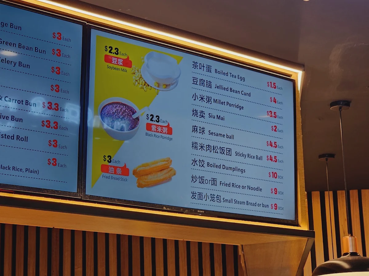 Menu, Tan's Dumpling and Bun 七里香