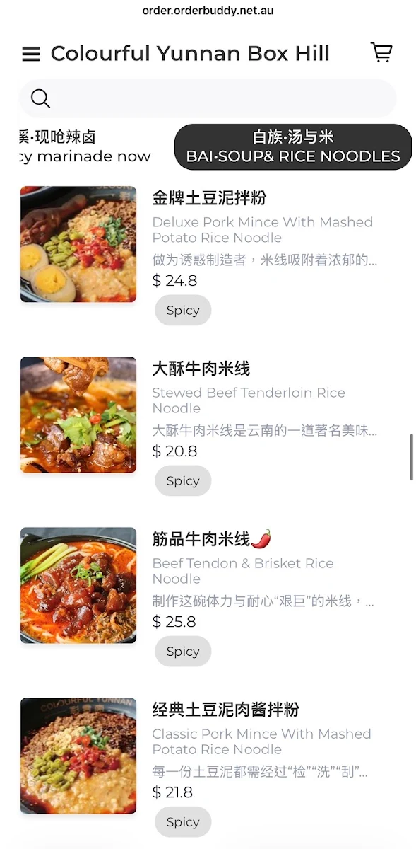 Menu, Colourful Yunnan