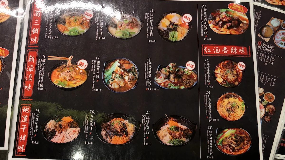 Menu, Colourful Yunnan